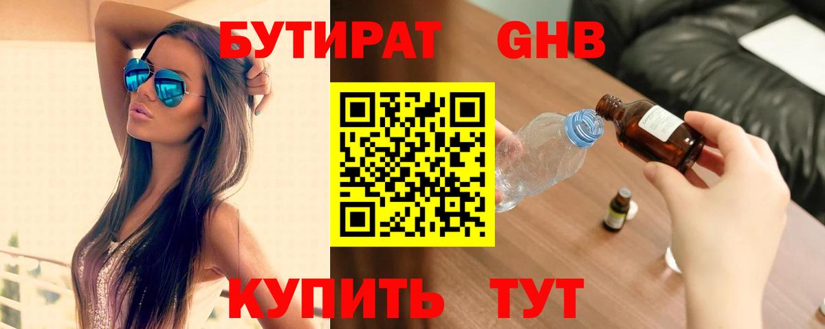 APVP Вольск