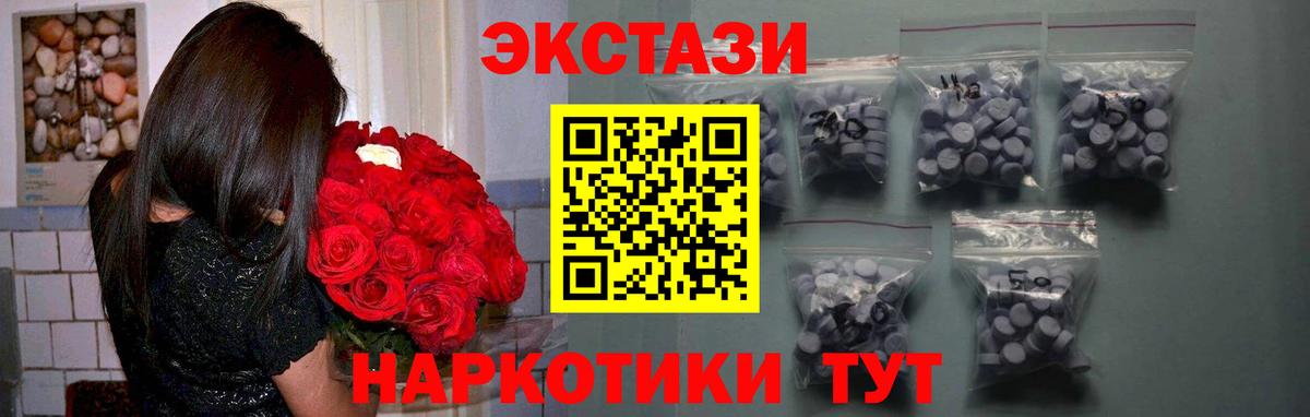 ЭКСТАЗИ Дубай Вольск