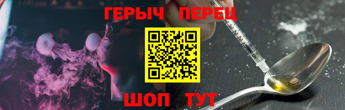 Вольск  Героин Афган  ГЕРОИН  Вход с VPN 