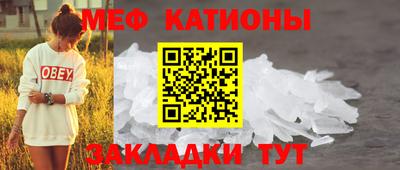 спайс Владикавказ