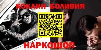 кокаин Владимир