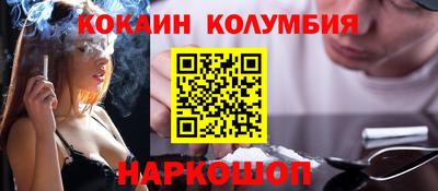 кокаин Владимир