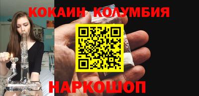 кокаин Владимир