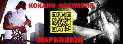 спайс Владикавказ