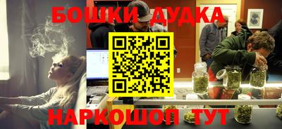 спайс Владикавказ