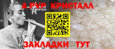 твердый Владивосток