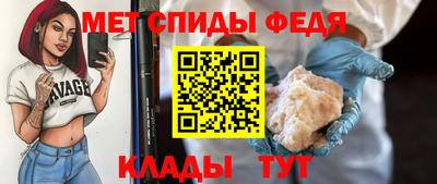 спайс Владикавказ