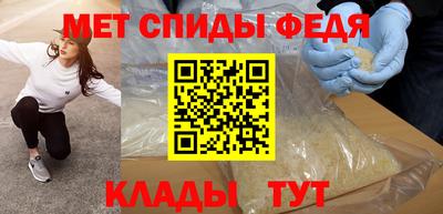спайс Владикавказ