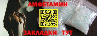 спайс Владикавказ