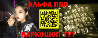 а пвп мука Вязники