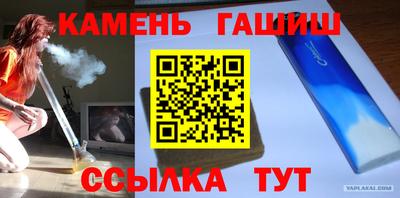 спайс Владикавказ