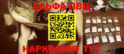 спайс Владикавказ