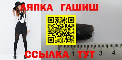 спайс Владикавказ