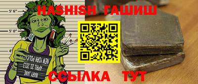 спайс Владикавказ