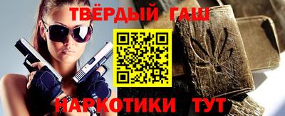 дистиллят марихуана Вышний Волочёк