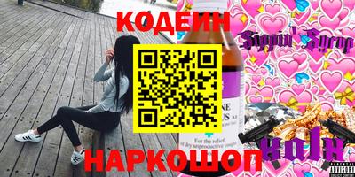 спайс Владикавказ