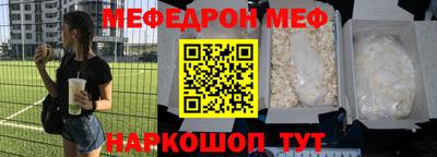 стафф Вязьма