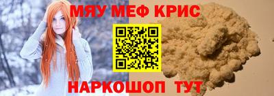 стафф Вязьма