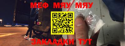 спайс Владикавказ