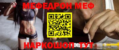 спайс Владикавказ