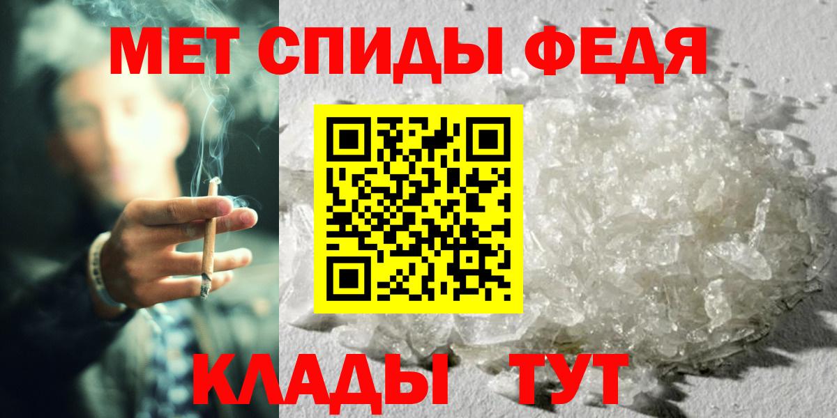 Вольск  Метамфетамин мет  Метамфетамин мет  Вход с VPN 