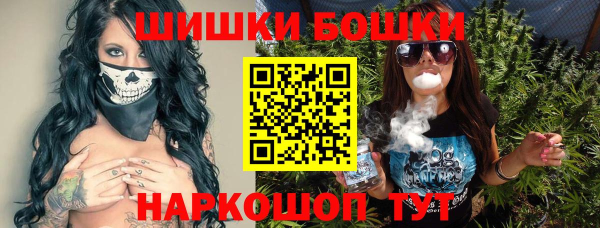 Вольск  МАРИХУАНА AK-47  Марихуана план  Вход с VPN  МАРИХУАНА индика 